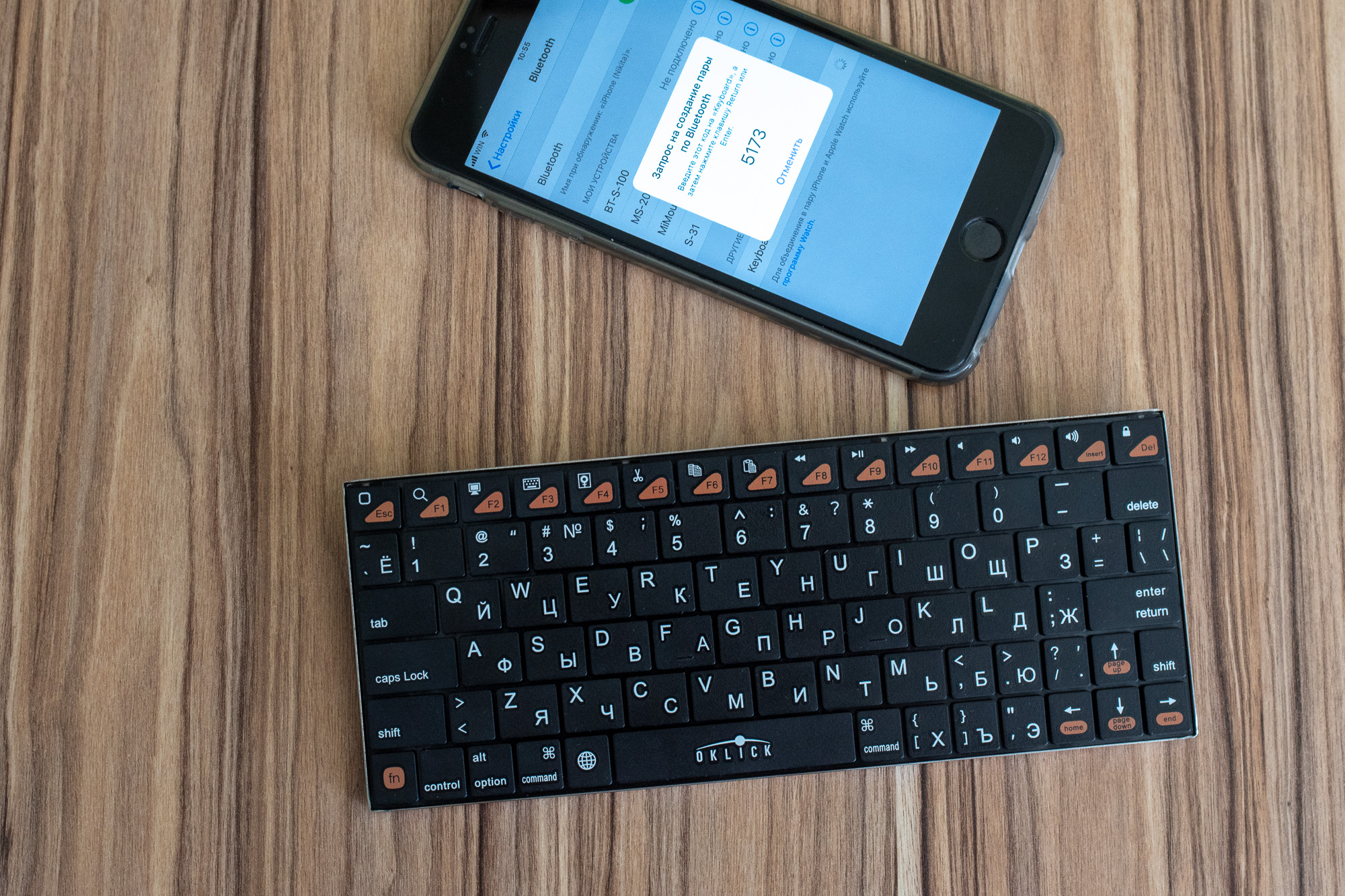 bluetooth and smartphone