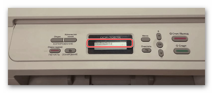 where is the sheet counter located
