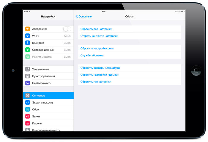 Reset tablet to factory settings