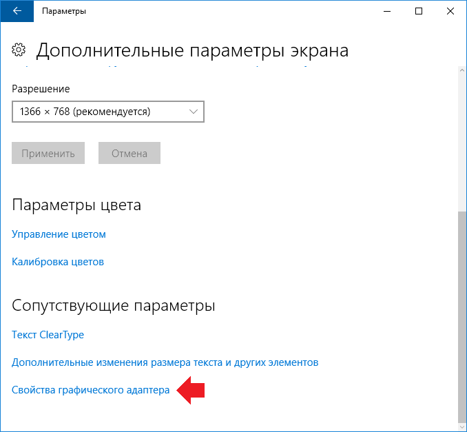 Configuring screen settings.