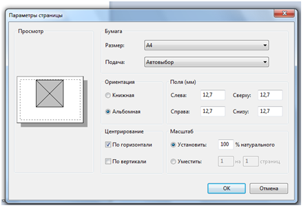 printing from computer options