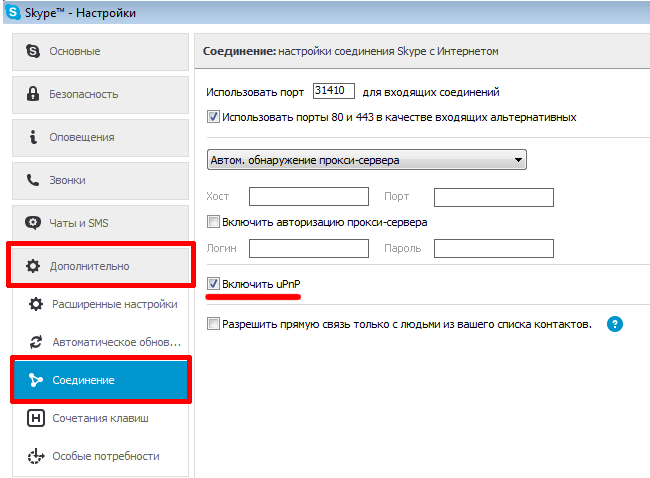 How to enable upnp on a router