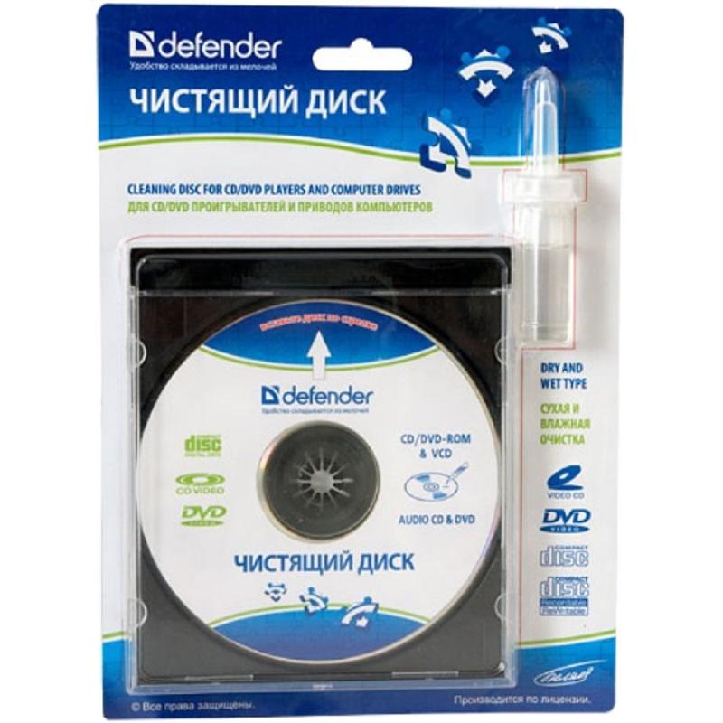 Cleaning disk for laptop drives.