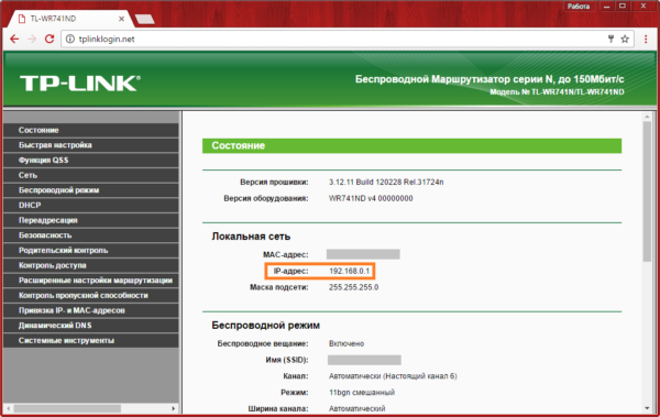 How to find out the real IP of a router using a universal address