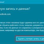 Deleting an account.