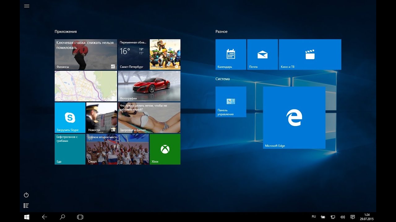 Tablet mode on a laptop