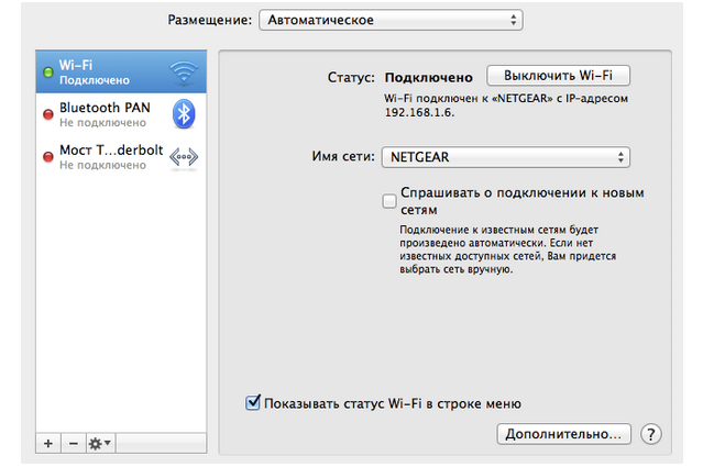 connecting wifi on macbook