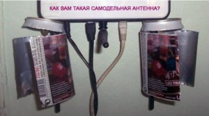 Homemade antenna