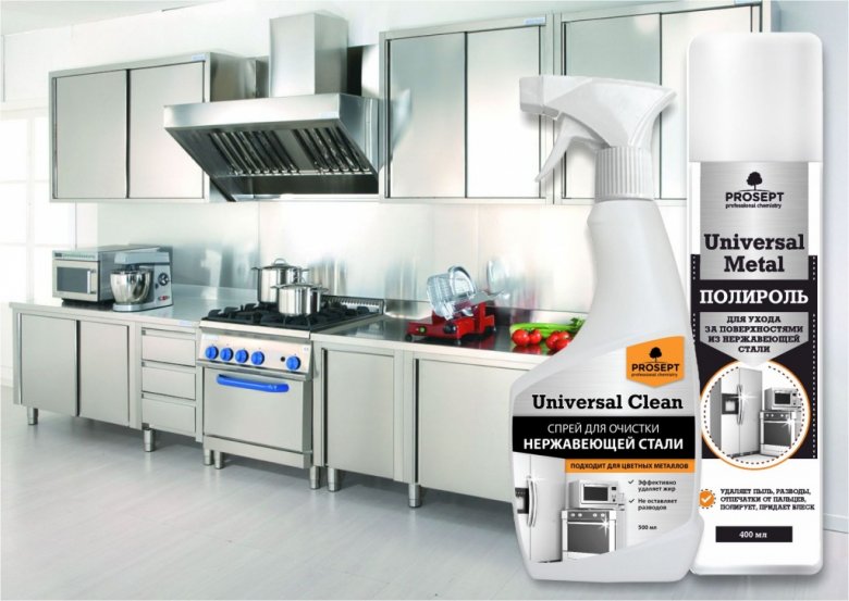 Stainless steel dishwashing liquid.