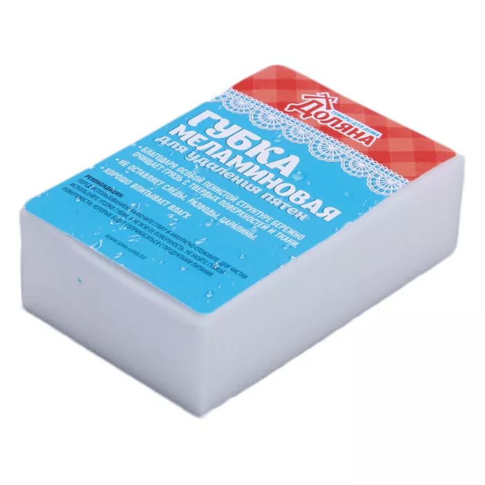 melamine sponge