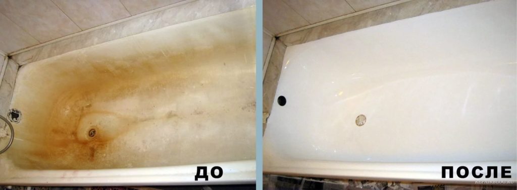 Bath before and after.