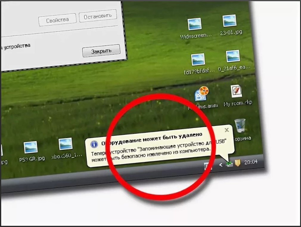 remove laptop flash drive