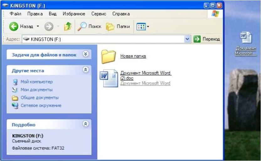 laptop copying document