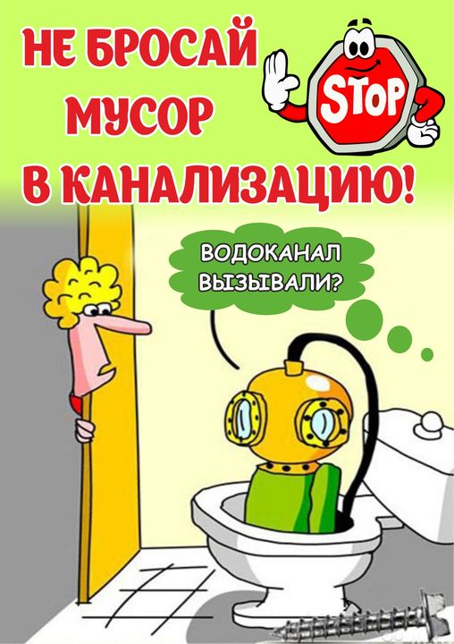 other types of waste