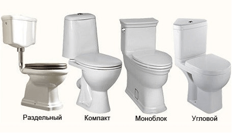 types of toilets