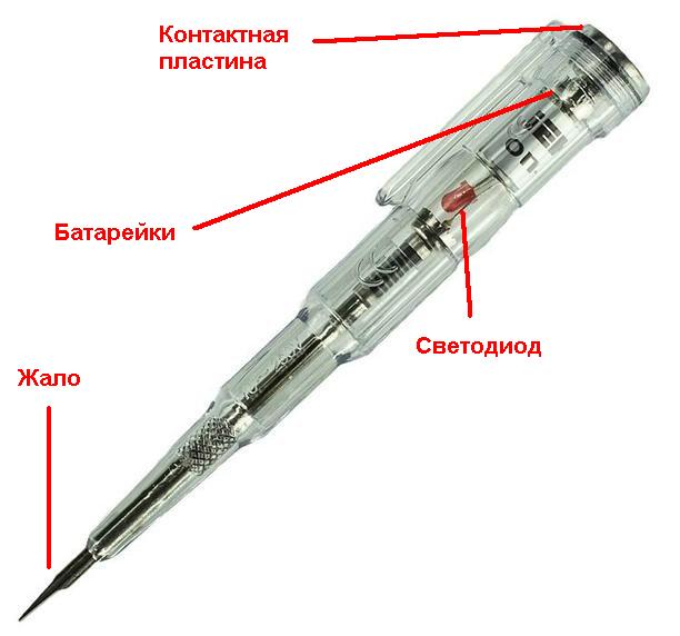 Indicator screwdriver with battery.