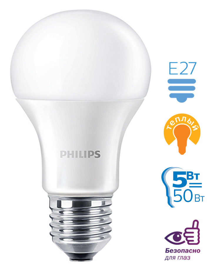 Advertisement ng bombilya.