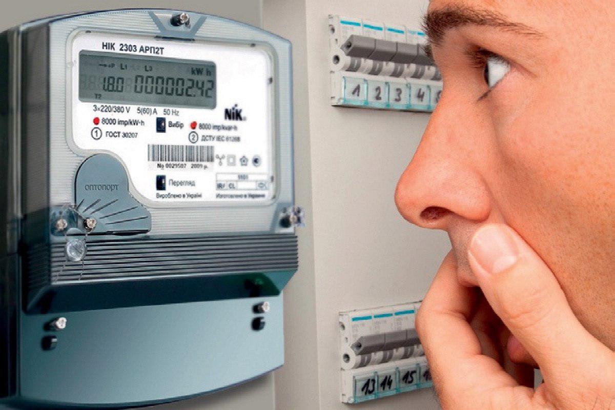 Why are electricity meters called smart?