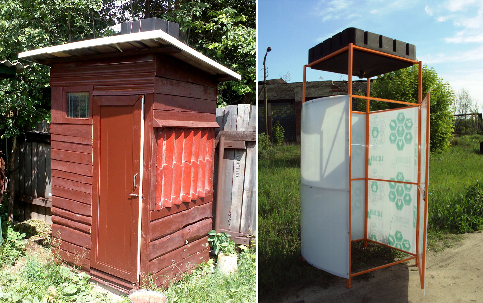 Various summer showers