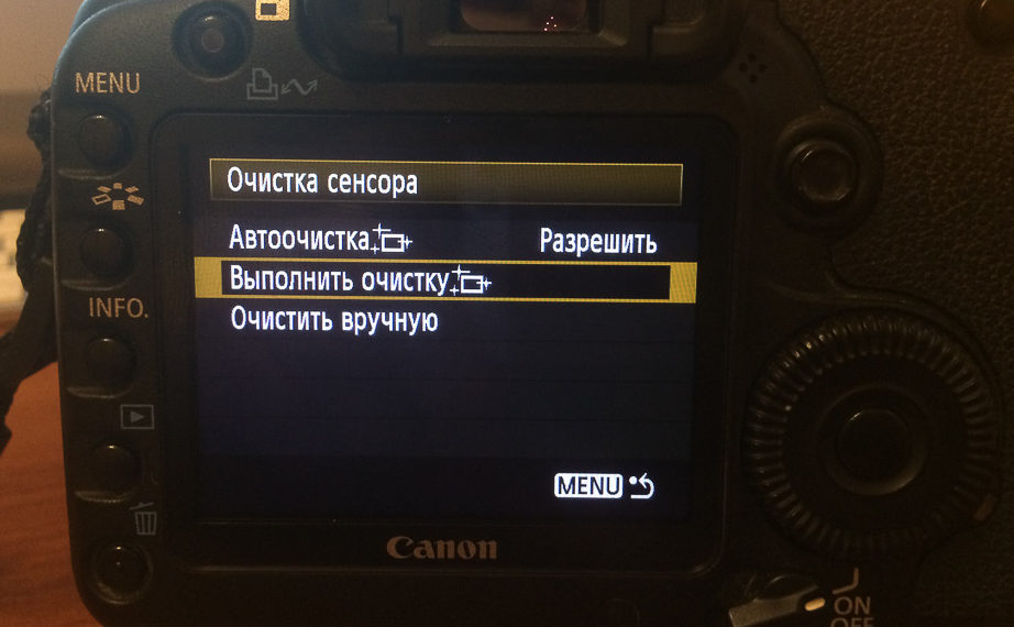 Selecting the matrix cleaning mode