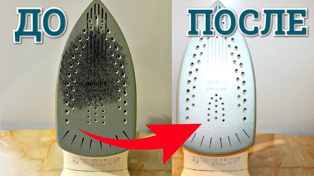 How to clean your iron from dust and carbon deposits