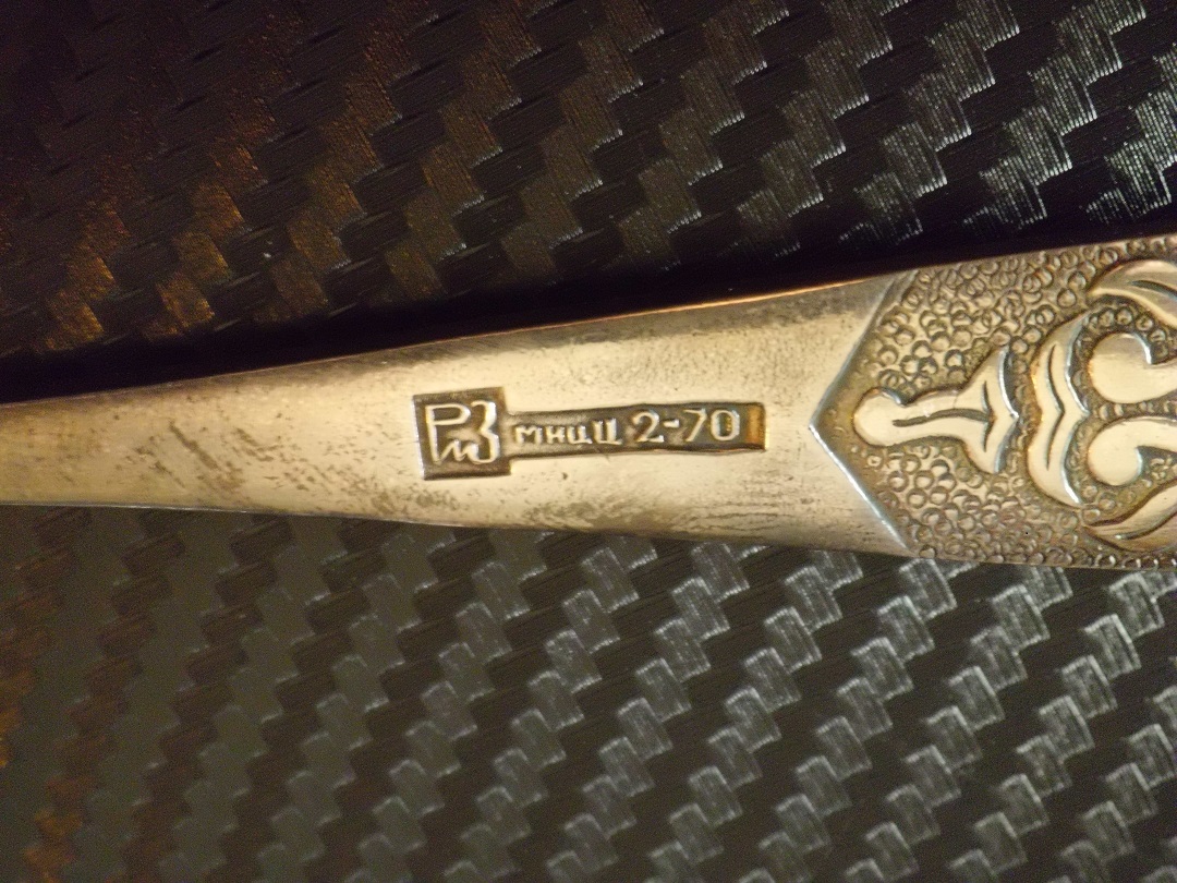 MSC stamp and price mark