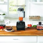 Blenders and chopper in the kitchen