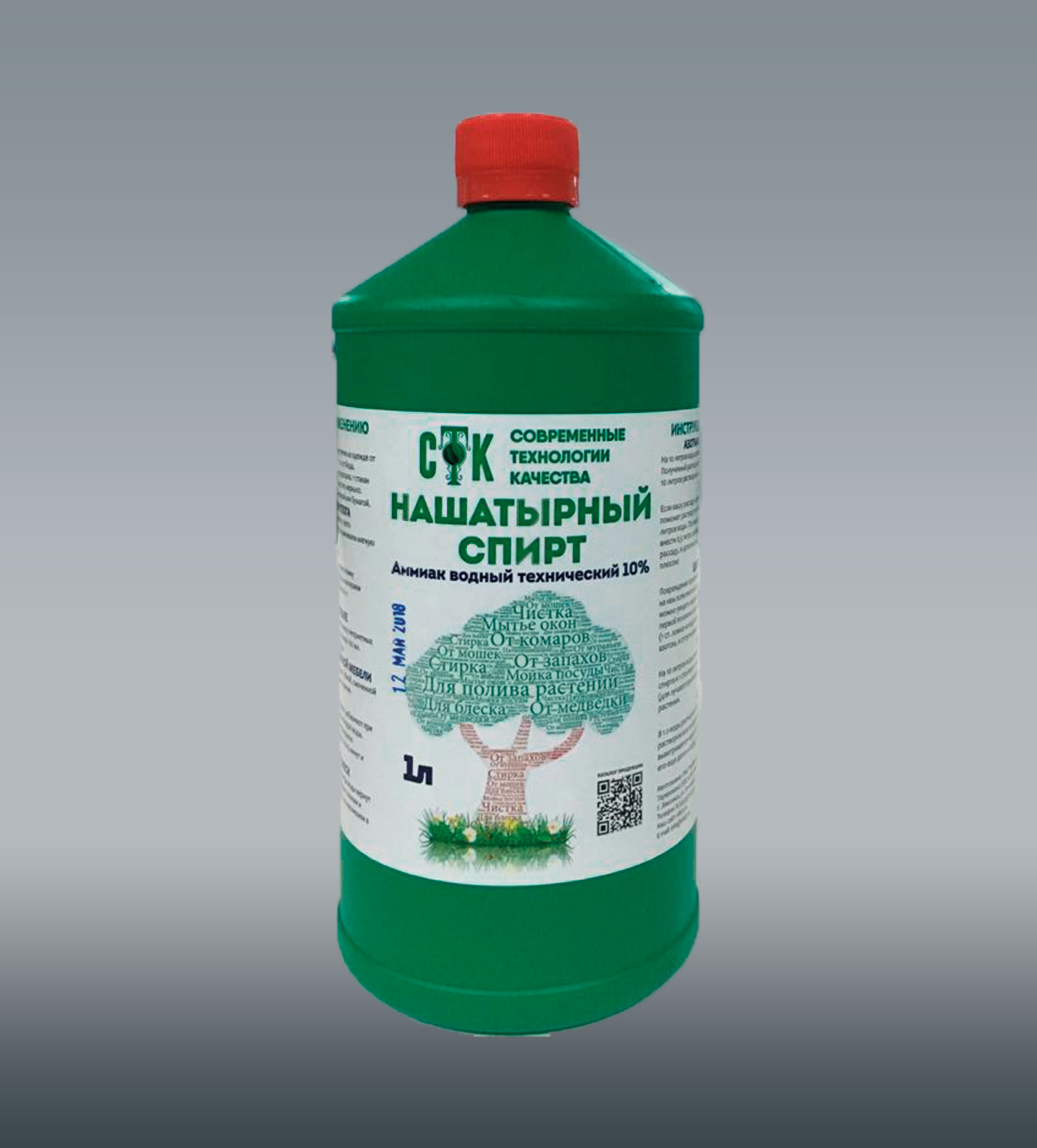 ammonia for cleaning suspended ceilings