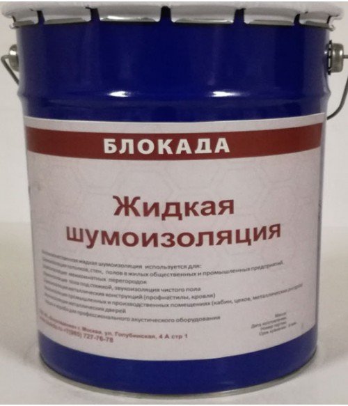 Liquid self-isolation.