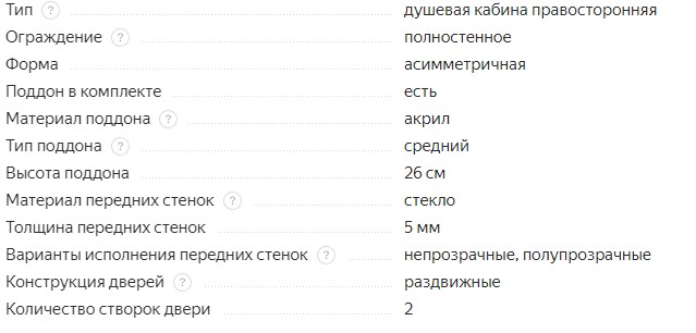 River Temza 120/80/26 L medium tray