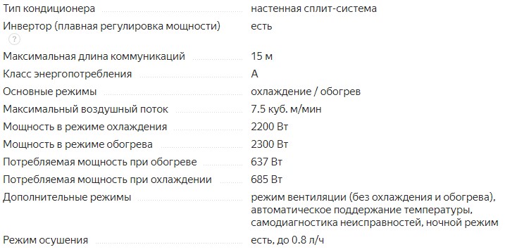 Wall split system Energolux SAS07Z1-AI/SAU07Z1-AI