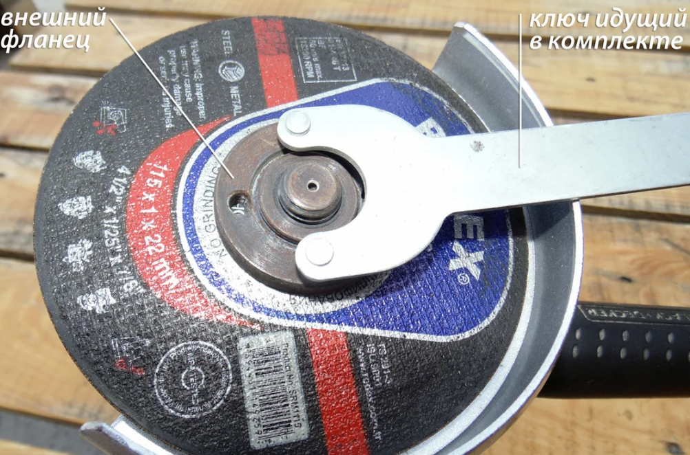 Installing the disk.