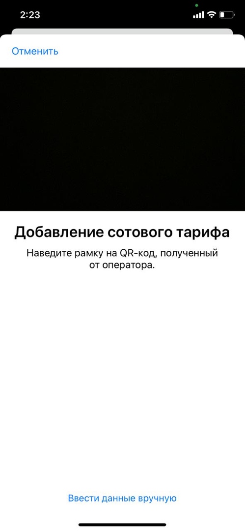 How to Use Two Phone Numbers on iPhone