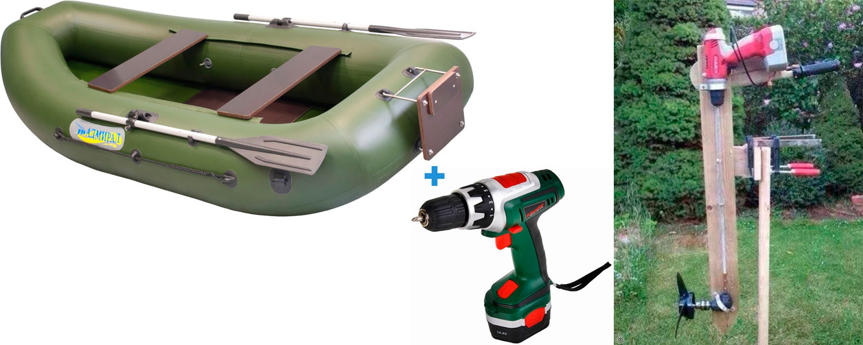 boat motor made from a screwdriver