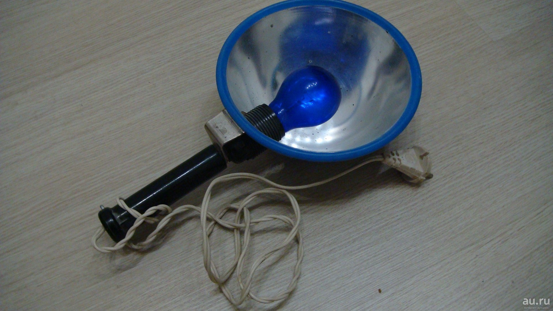 blue lamp