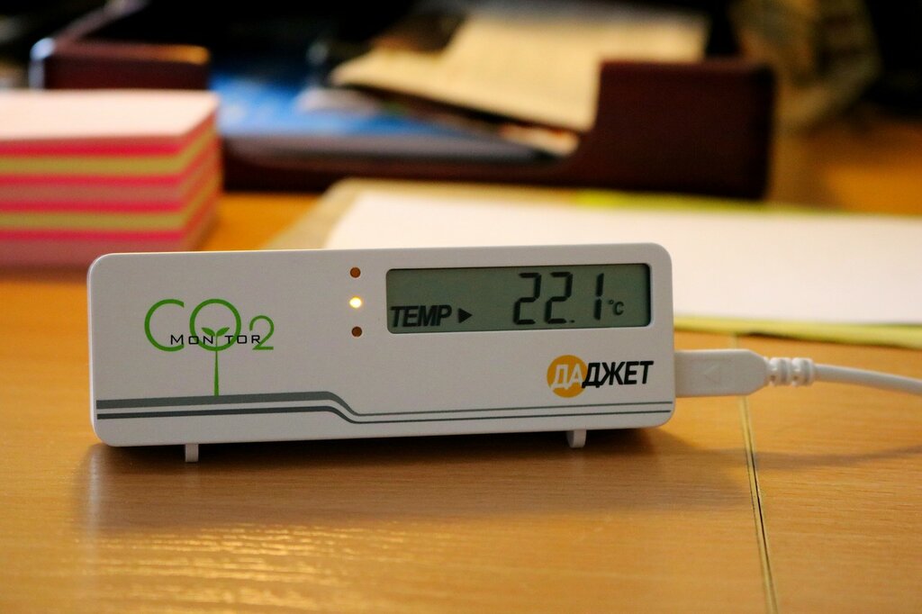 Carbon dioxide detector