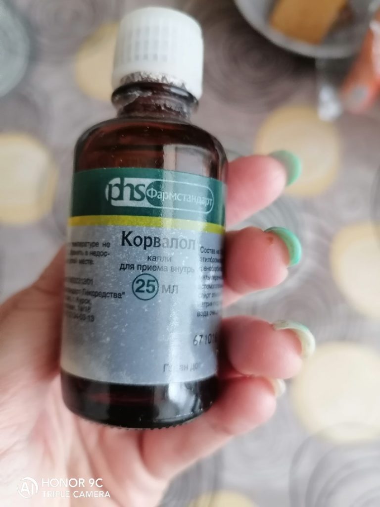 cleaning pans with corvalol