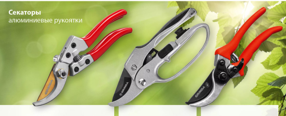 garden pruners