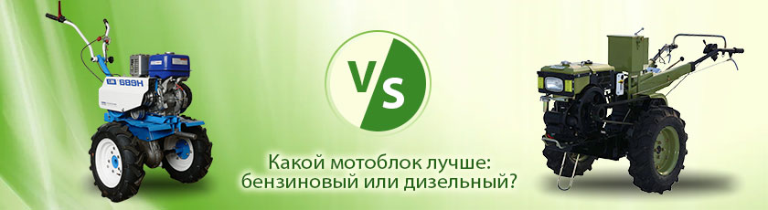 how to choose a walk-behind tractor