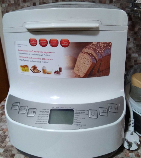 Philips bread makers - photo 2