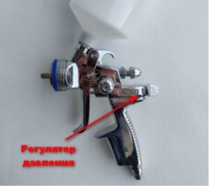 Setting up the spray gun