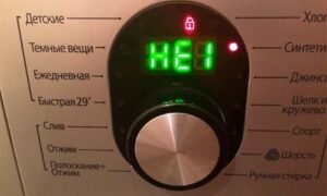 Error H1 in a Samsung washing machine