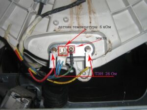 Operation of the Veko washing machine