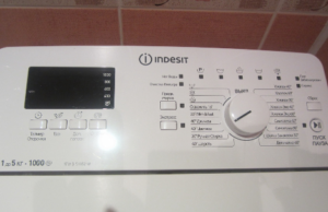 How to remove the top cover of Indesit