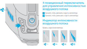 Airflow power regulator