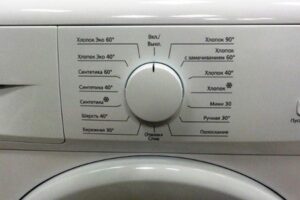 Beko washing machine icons