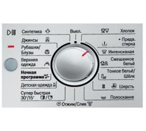 Spin icon on washing machine