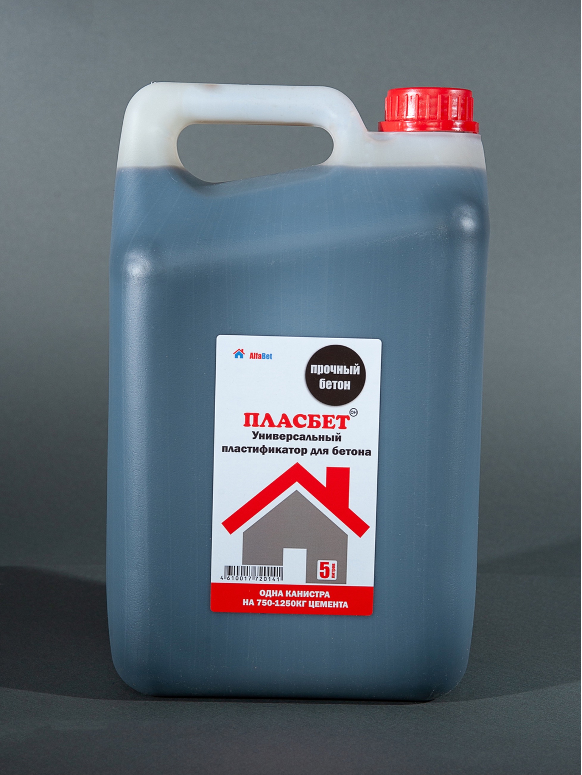 Plasticizer for concrete