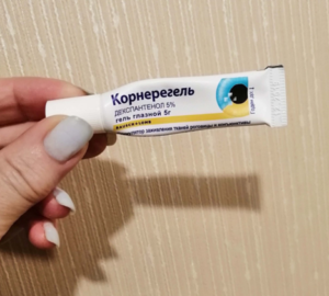 What to do if glass wool gets into your eyes