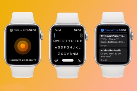 Apps for apple watch